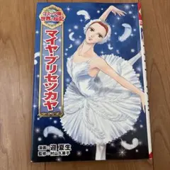 Item thumbnail for item c3870e99-0352-4acb-b2ea-2e924d23898a