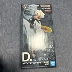 HUNTER×HUNTER 一番くじ　D賞　キルア