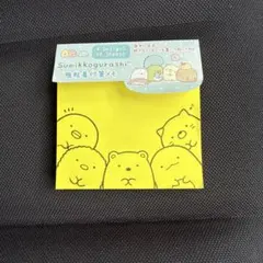 스밋코구라시 強粘着付箋メモ 4柄60枚