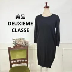 2025年最新】Deuxieme Classe 長袖・七分袖の人気アイテム - メルカリ