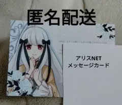 リセ パープルソフトウェア リアライブ アマツツミ カード 3枚セット
