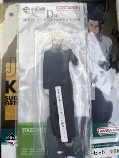 狗巻棘 ビッグアクリルスタンド 5周年