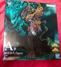 緑谷出久 仲間 一番くじ フィギュア A賞 僕のヒーローアカデミア 未開封