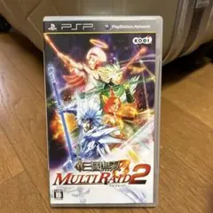 真・三國無双 MULTI RAID 2 UMD版