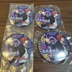 ヒプノシスマイク 観音坂 独歩 缶バッジ 4個セット