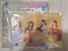 FRUITS ZIPPER 一番くじアクリルボード