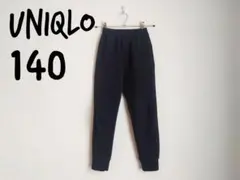 UNIQLO 140 ウルトラストレッチドライスウェットパンツ ユニクロ