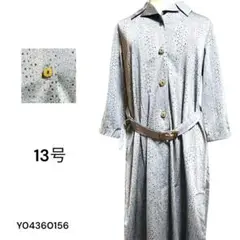 ★美品★幾何学模様 ワンピース 13号　レトロ　ベルト付　日本製
