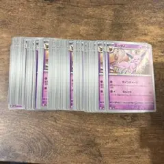 ポケモンカード サイコダメージ