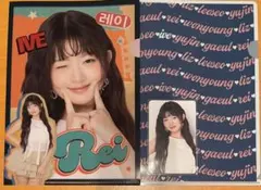 ive レイ　Scout dive限定トレカ、ファイル