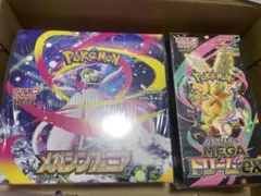 ポケモンカード メガシンフォニア MEGAドリーム　ex シュリンク付き