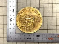 第24回国民体育大会　記念メダル　金色メダル　記念品　　岐阜県