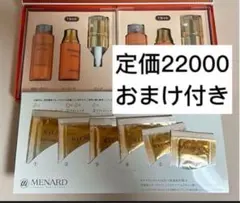 2026年最新】プログラム30 メナードの人気アイテム - メルカリ