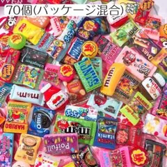 パッケージ混合セット　70個まとめ売り　デコパーツアソート