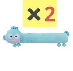 ハンギョドン　プラチナムザッカめっちゃなか〜い！クッション　2個セットのサムネイル