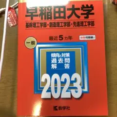 Item thumbnail for item 2c8babdc-5e4d-4ab0-91b3-b50c75a56af3