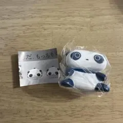 たれぱんだ　もっちりマスコット　(すわり(あお))