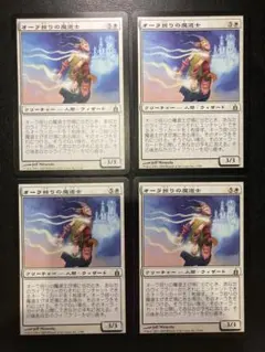 MTG 45枚まとめ売り MTG 45枚まとめ売り magi秋葉原店のMTG絶版未開封パック買取価格