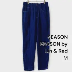 シーズンリーズンデニムパンツ