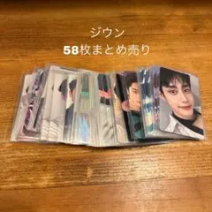 zerobaseone ゼベワン ZB1 ジウン トレカ まとめ58枚 公式品
