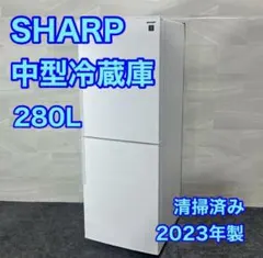 2026年最新】シャープ 冷蔵庫 225lの人気アイテム - メルカリ