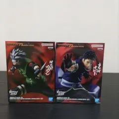 NARUTO VIBRATION STARS はたけカカシ うちはオビト セット