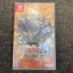 ウルトラ怪獣 MonsterFeam