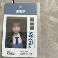 清水恵子 IDカード