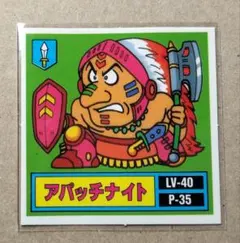 2026年最新】バトル騎士シールの人気アイテム - メルカリ