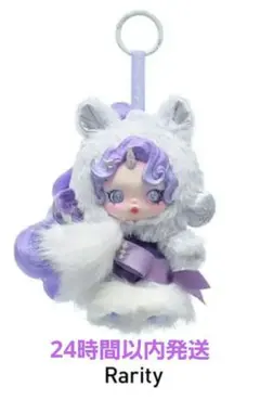 SKULLPANDA × My Little Pony ぬいぐるみペンダント③