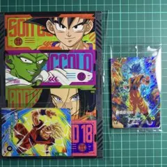 最強ジャンプ 2026年3月号 付録 応募者全員サービス 最強サイヤパック