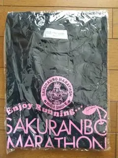 東根さくらんぼマラソン2013　大会記念Tシャツ　Sサイズ