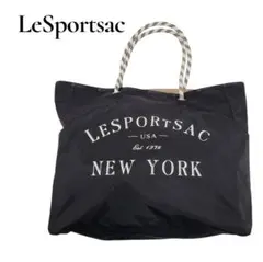 LeSportsac　ナイロントートバック　大容量　軽量　ブラック／ベージュ