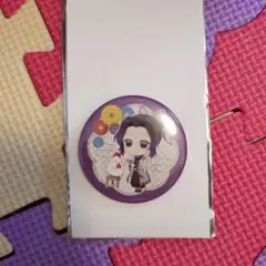 鬼滅の刃缶バッチ２点セット