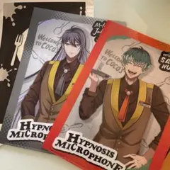 ヒプノシスマイク A4クリアファイル2枚セット