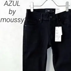 【新品タグ付き】AZUL by moussy デニムパンツ スキニー ストレッチ