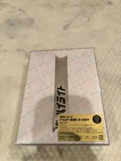 SexyZone ドームツアー2022 ザ・ハイライト 初回限定盤