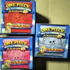 ワンピース　一番くじ景品　H賞 グラス チョッパー ROMANCE DAWN