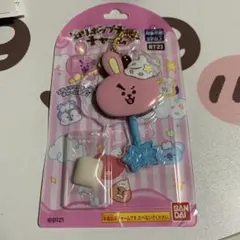 a*t様 BT21 ロリポップチョコチャーム キーホルダー COOKY グク