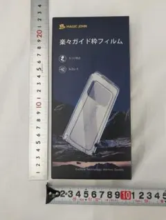 MAGIC JOHN 楽々ガイド枠フィルム iPhone用
