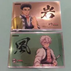 明治村☆鬼滅の刃　ゲーム特典ステッカー②