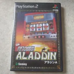 実戦パチスロ必勝法 !アラジンA