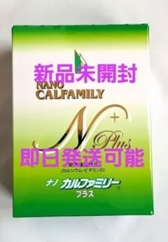 2026年最新】ナノカルファミリーの人気アイテム - メルカリ