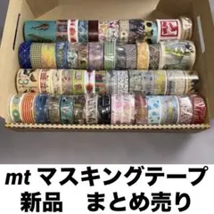 2026年最新】mtマスキングテープ サンリオの人気アイテム - メルカリ