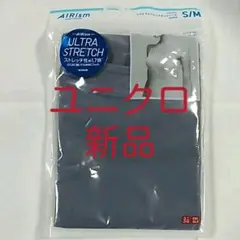 ユニクロ　ウルトラストレッチキャミソールS/M