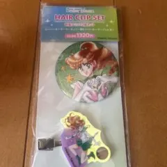 セーラームーン セーラージュピターヘアクリップとオーロララメ缶バッジ