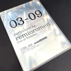 2026年最新】レミオロメン 3月9日武道館ライブ [DVD]の人気アイテム