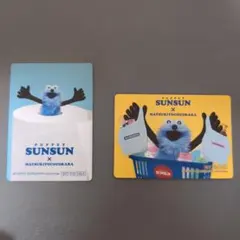 パペットスンスン×マツキヨ　ココカラ　コラボ　クリアカードステッカー　2枚セット