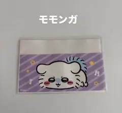モモンガ マイナンバーカード クリアケース 1枚 ちいかわ