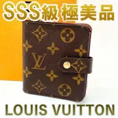 【SSS級 極上美品】ルイヴィトン モノグラム コンパクトジップ 二つ折り財布のサムネイル